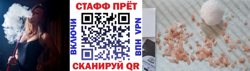 Купить наркоту Махачкала Alpha-PVP  Гашиш  Конопля 