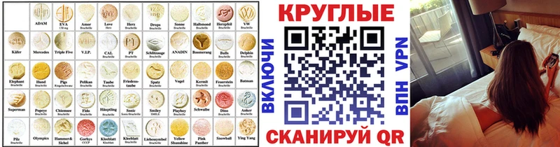 Экстази DUBAI  Махачкала 