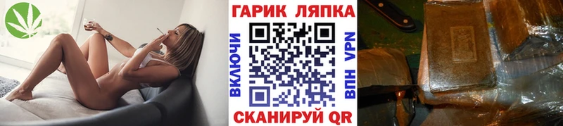 ГАШ Premium где продают mega рабочий сайт Махачкала