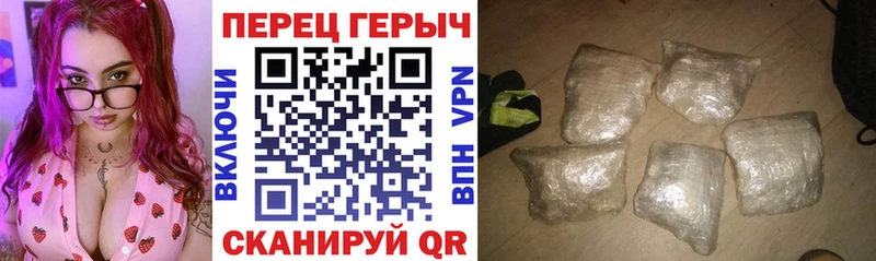 Героин герыч  Махачкала 
