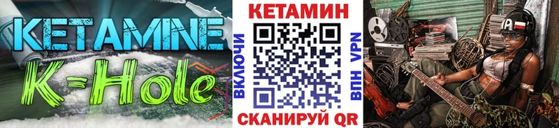 блэк спрут tor  Махачкала  КЕТАМИН VHQ 