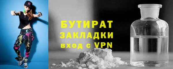 стаф Алексин