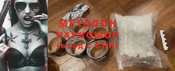 мяу мяу мука Алексеевка