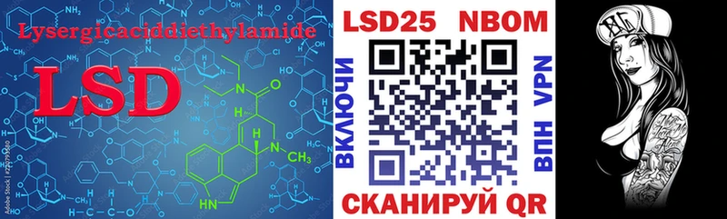 LSD-25 экстази ecstasy Махачкала