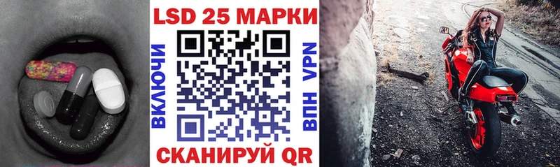 ЛСД экстази ecstasy  ссылка на мегу как зайти  Махачкала 
