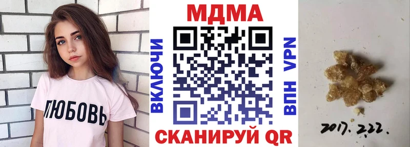 MDMA crystal  Махачкала 