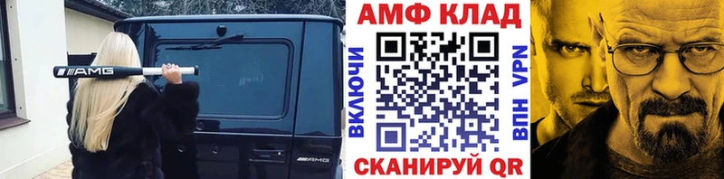 Метамфетамин витя  где купить наркоту  блэк спрут ONION  Махачкала 