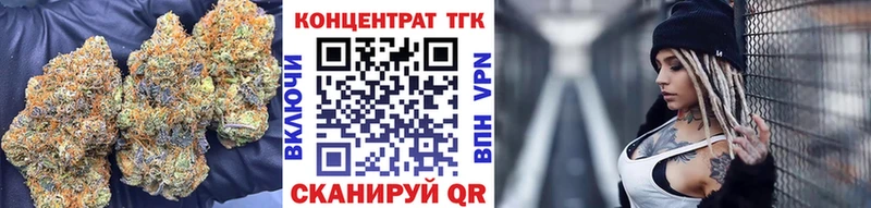 ТГК Wax Махачкала