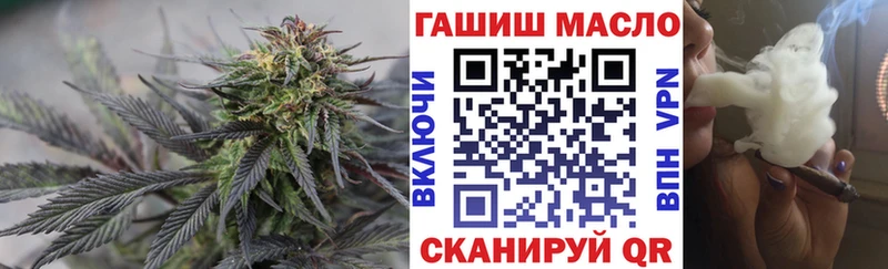 ТГК Wax  Махачкала 