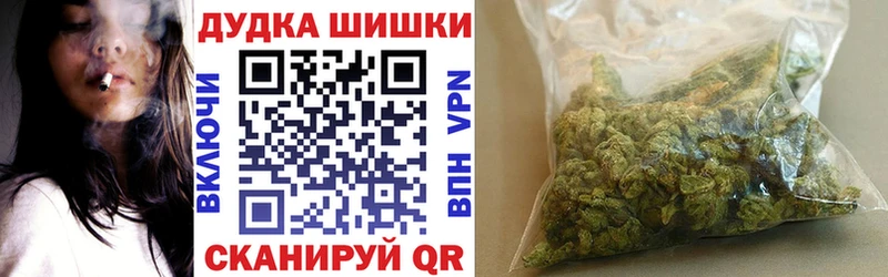 как найти закладки  Махачкала  Бошки марихуана тримм 